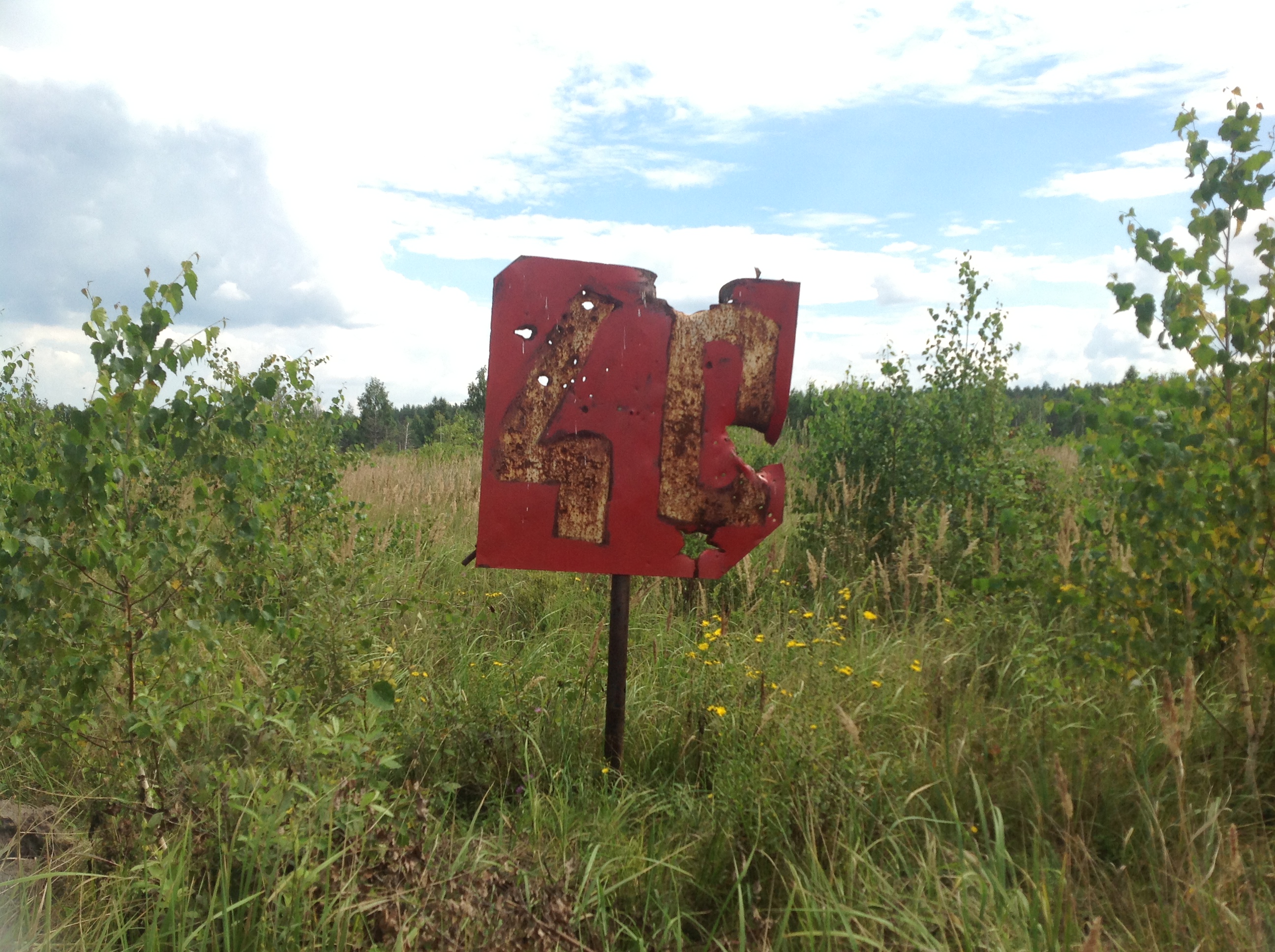 Полигон