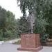 Monument to Maxim Gorky in Melitopol city