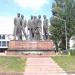 Памятник дагестанским борцам за Советскую власть в городе Махачкала