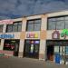 Торговый центр «Аверс» в городе Нахабино