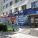 просп. Космонавтов, 52 в городе Екатеринбург