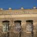 ОАО «Уралмеханобр» в городе Екатеринбург