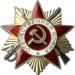 Изображение ордена Отечественной войны на откосе ж/д выемки в городе Москва