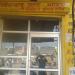 Billu Khad Bhandar & Cement Store
