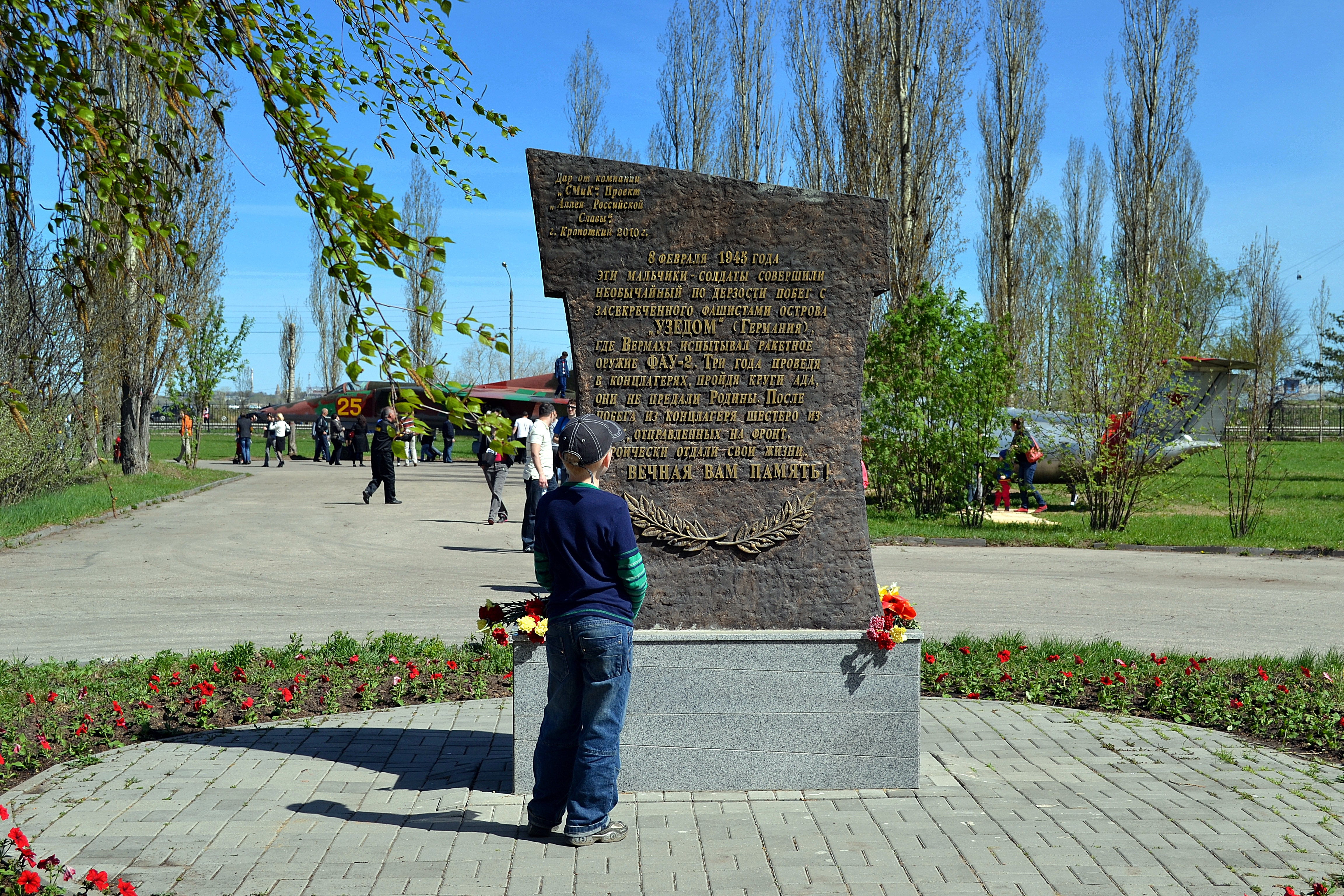 Парк Победы Нижний Новгород