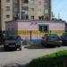Газораспределительный пункт № 7 в городе Нахабино