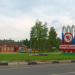 Стела «Куровское» в городе Куровское