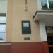 Институт онкологии (ru) in Warsaw city