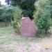 Пам'ятний камінь про поховання полковника С. Подобайла (uk) в городе Чернигов