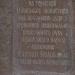 Пам'ятний камінь про поховання полковника С. Подобайла (uk) в городе Чернигов