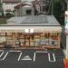 セブンイレブン 横浜東川島町店 (ja) in Yokohama city