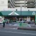 Maruetsu supermarket, Tennocho in Yokohama city