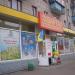 Продуктовый магазин «Квартал» в городе Чернигов