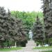 Демонтированный памятник Карлу Марксу в городе Синельниково