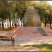 Memorial stone in Zhytomyr city