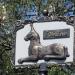 Указатель расстояний до городов-побратимов Гомеля в городе Гомель