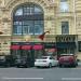Ресторан «Мясной клуб» в городе Москва