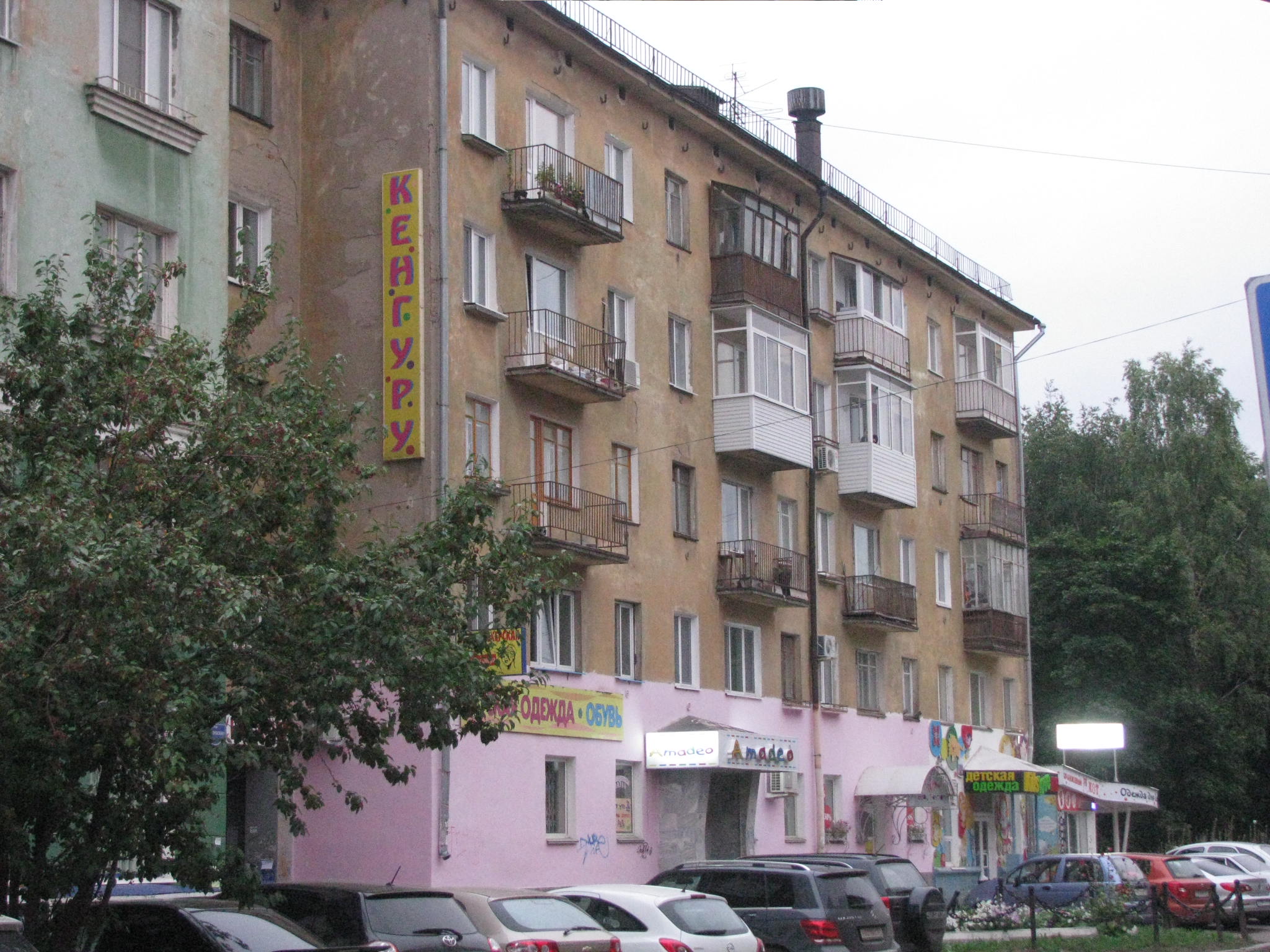 Фото улицы полины осипенко