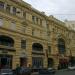 Ресторан IL Timone в городе Москва