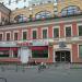 Кафе Menza в городе Москва