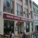 Кофейня Costa Coffee в городе Москва