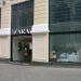 Магазин одежды Zara в городе Москва