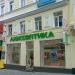 Салон оптики «Люксоптика» в городе Москва