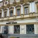 Бутик Herve Leger в городе Москва