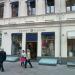 Магазин Tommy Hilfiger в городе Москва