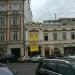 Ресторан-бар-клуб Chips в городе Москва