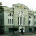National Bank of Ukraine in Poltava city