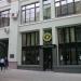 Бывший бар Shishka в городе Москва