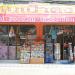 ร้านเป๋าตุง (th) in Pattaya City city