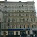 «Доходный дом А. Г. Толмачёвой» — памятник архитектуры в городе Москва