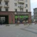 Магазин и парикмахерская «Ив Роше» в городе Москва
