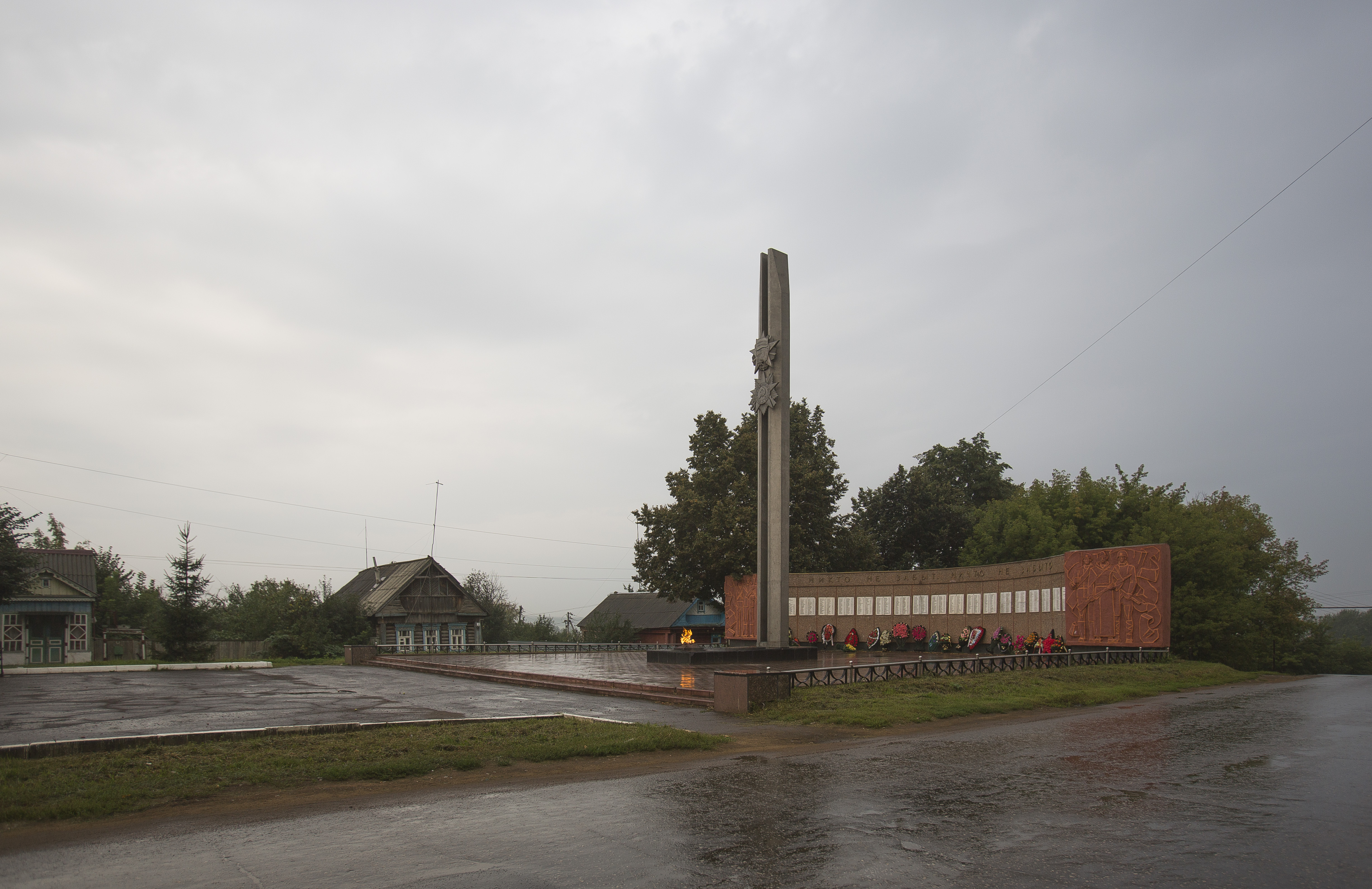 Памятники города Рузаевка