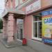 Торговый центр «Красный дом» в городе Екатеринбург