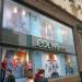 Магазин одежды Colin's в городе Москва