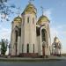 Храм Всех Святых в городе Волгоград