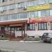 Ресторан 