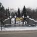Главный вход в дендропарк в городе Екатеринбург