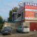 Магазин автозапчастей «Раил» в городе Набережные Челны