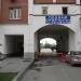 Проходная арка в городе Екатеринбург
