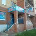 Салон красоты Only you в городе Раменское