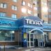 Бывший магазин инструментов «Техна» в городе Раменское
