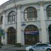 Бывший акционерный банк «Банк проектного финансирования» - Дополнительный офис «Гостиный двор» в городе Москва