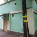 Служебная постройка в городе Голицыно