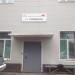 Станционное здание в городе Владивосток