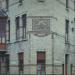 Corner house 'Winter' in Antwerp city