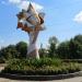 Стела «Солнце» в городе Гомель